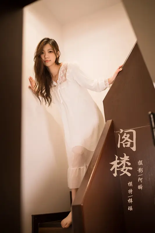 [YALAYI雅拉伊]2022.03.30 NO.916 阁楼 梓瑶 - 雅拉伊